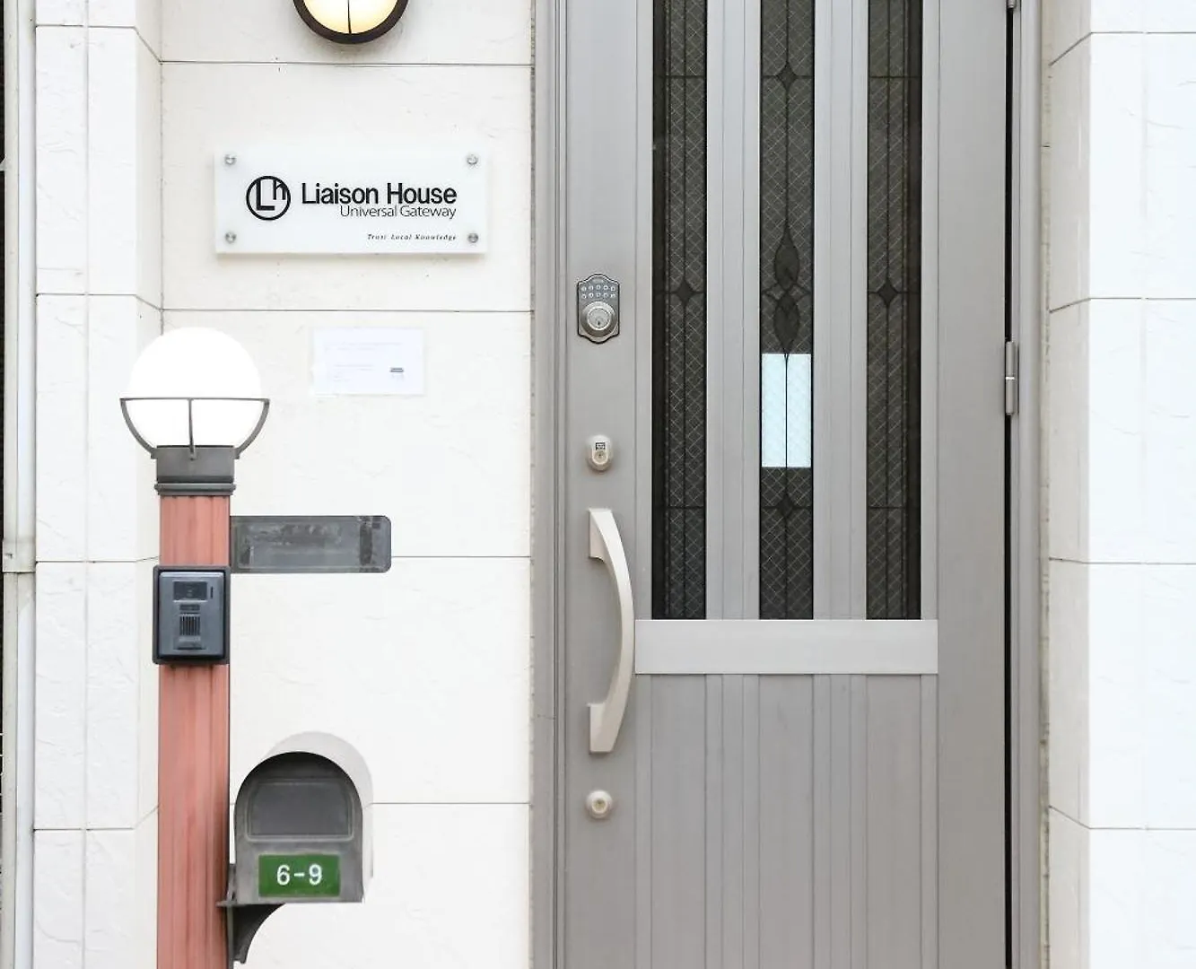 Liaison House Universal Gateway 大阪市
